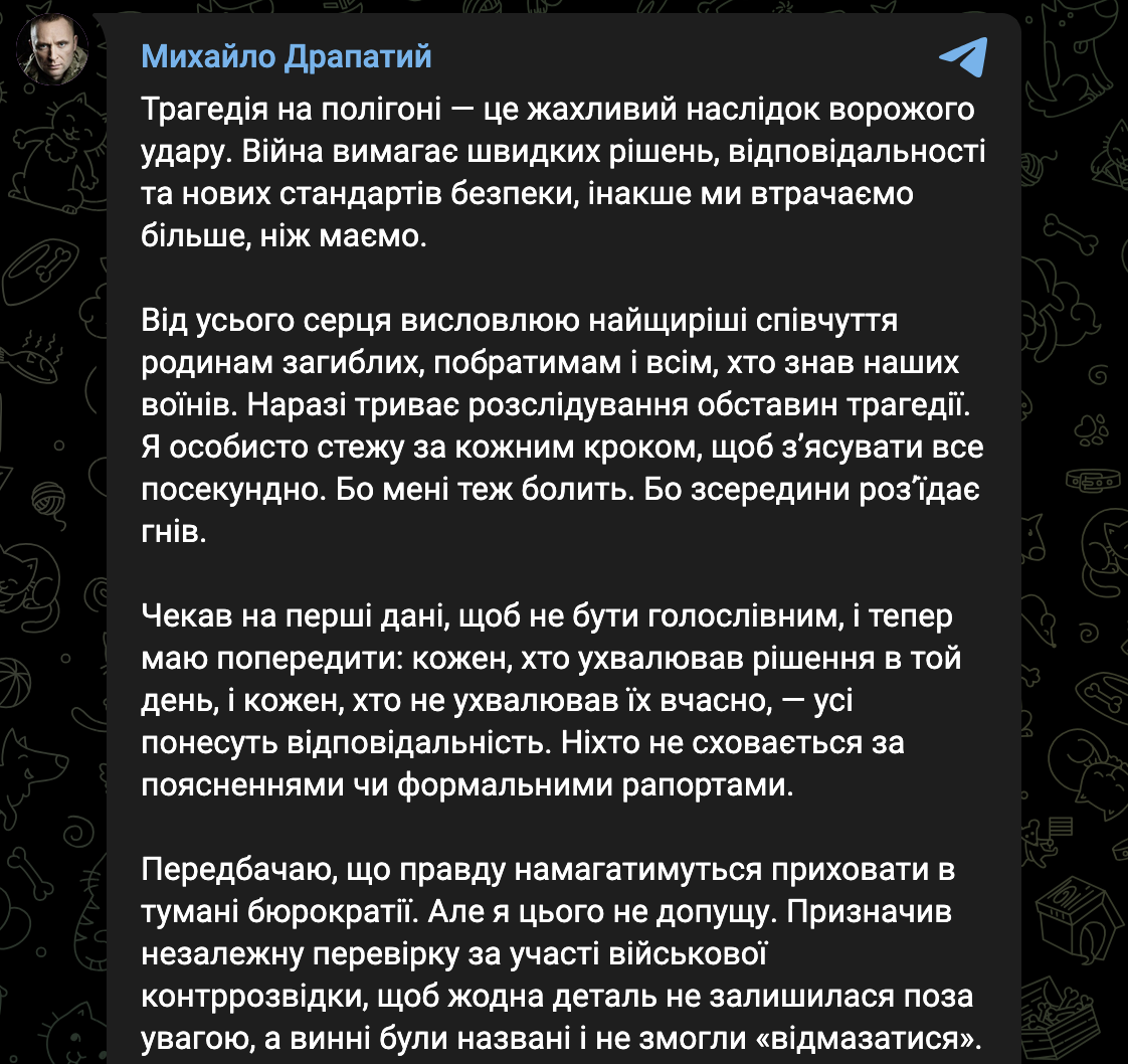 Chỉ huy Lục quân Ukraine, ông Mykhailo Drapatiy đăng tải thông tin liên quan tới bi kịch khủng khiếp ở thao trường Novomoskovsk thuộc vùng Dnipropetrovsk vào ngày 1-3. Ảnh chụp màn hình tài khoản Telegram của ông Mykhailo Drapatiy